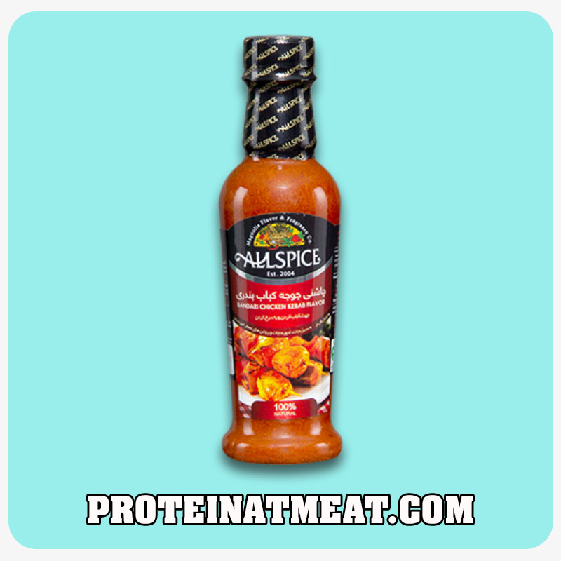 Alice-Port-Sauce-new01 چاشنی جوجه کباب بندری آلس پایس بزرگ