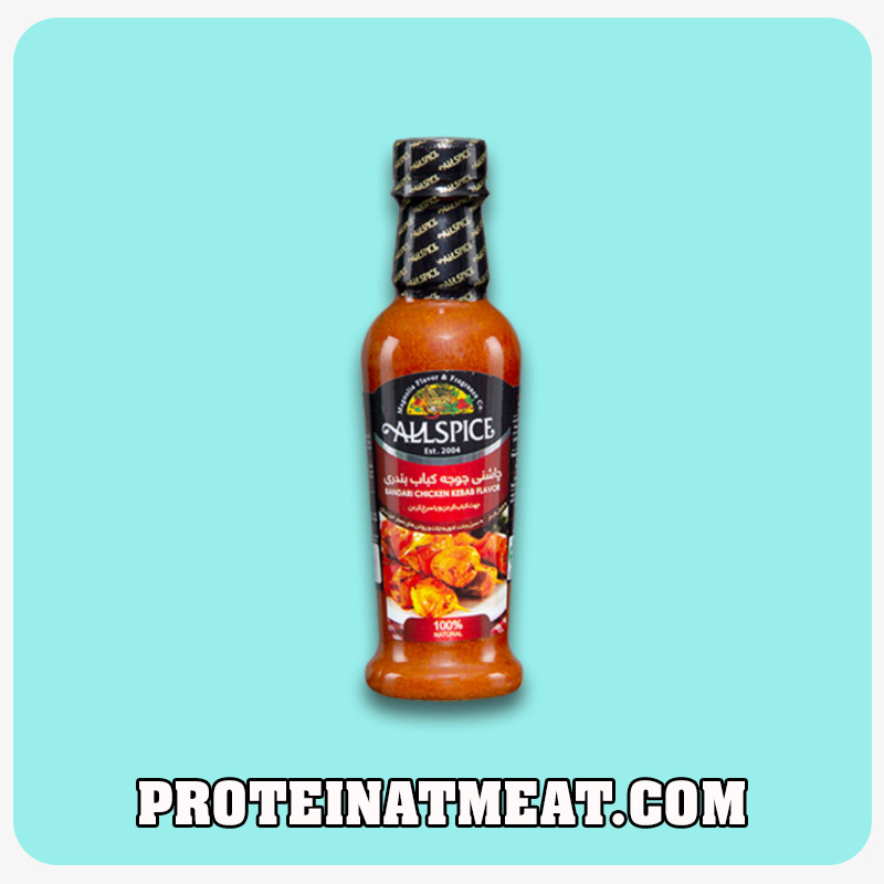 Alice-Port-Sauce-smal چاشنی جوجه کباب بندری آلس پایس کوچک